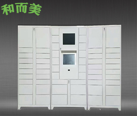 智能柜-智能快遞柜