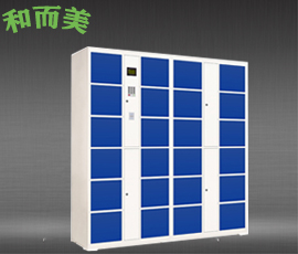 智能柜-電子寄存柜