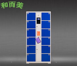 智能柜-微信收費(fèi)管理柜