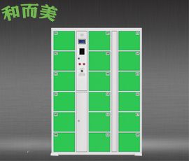 智能柜-電子寄存柜