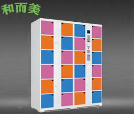 智能柜-電子寄存柜