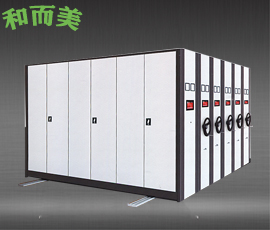 冷軋鋼辦公家具-移動(dòng)密集架