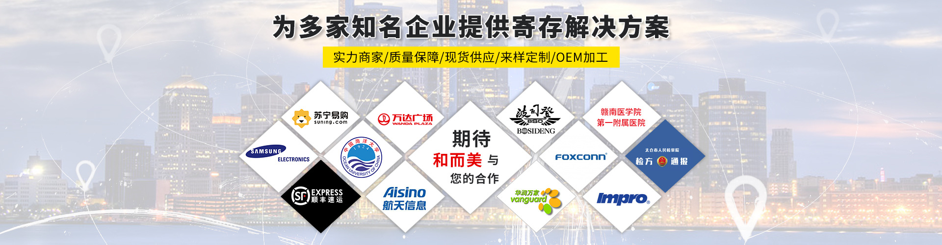 和而美智能柜廠(chǎng)家